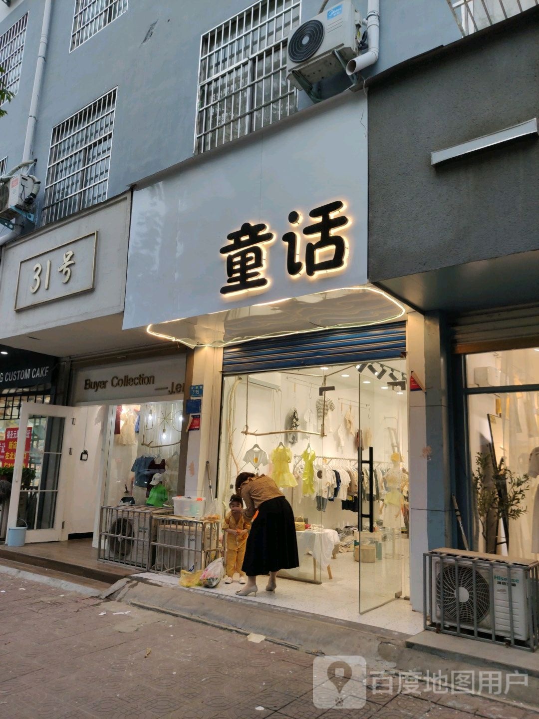 通话(仙源路店)