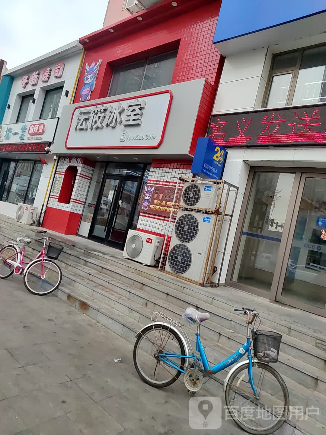 子鑫寿司(长庆南街店)