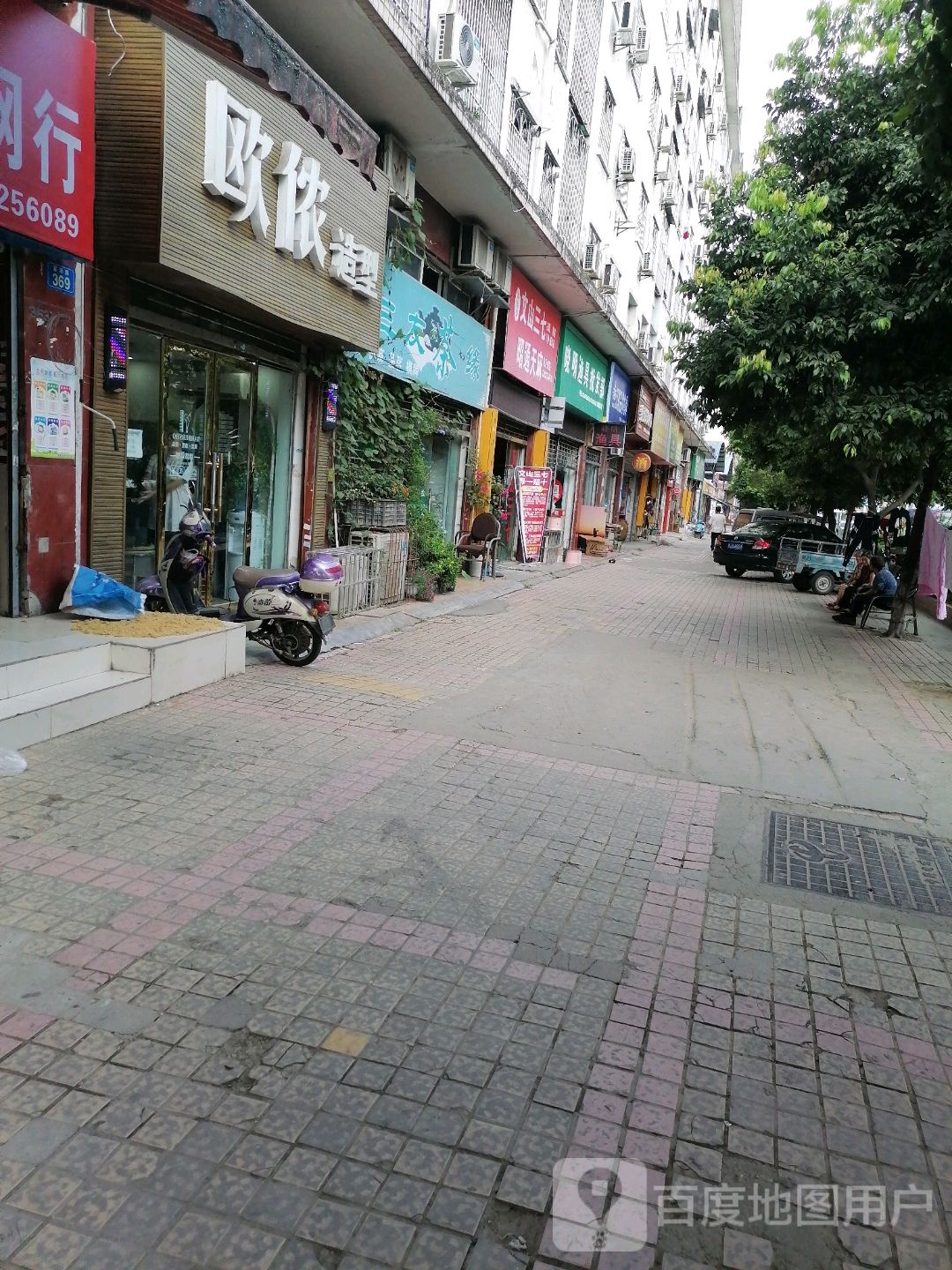 晓明渔具批发部(富源路总店)