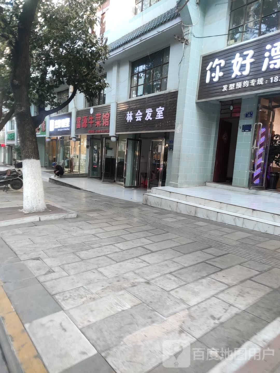 广东杰作发形社(园林路店)