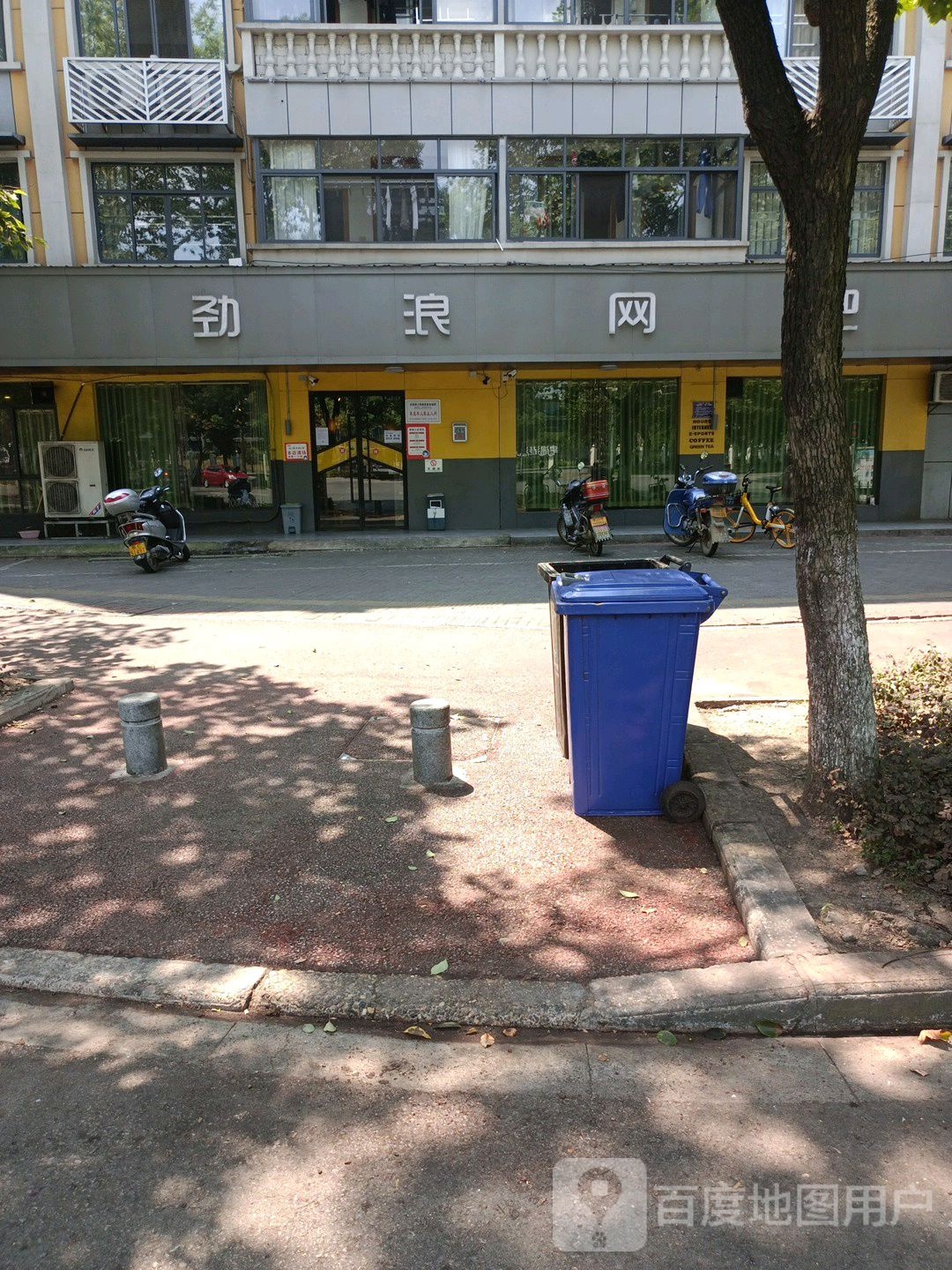 劲浪网咖(石碑山路店)