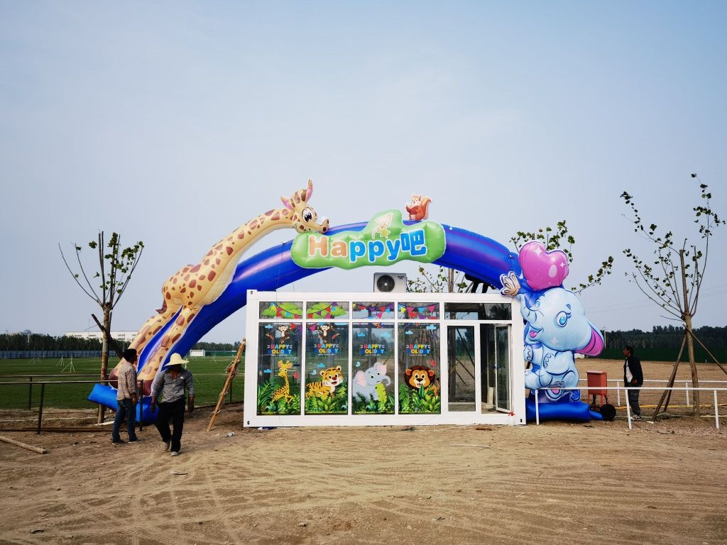 Happy吧亲子露营基地