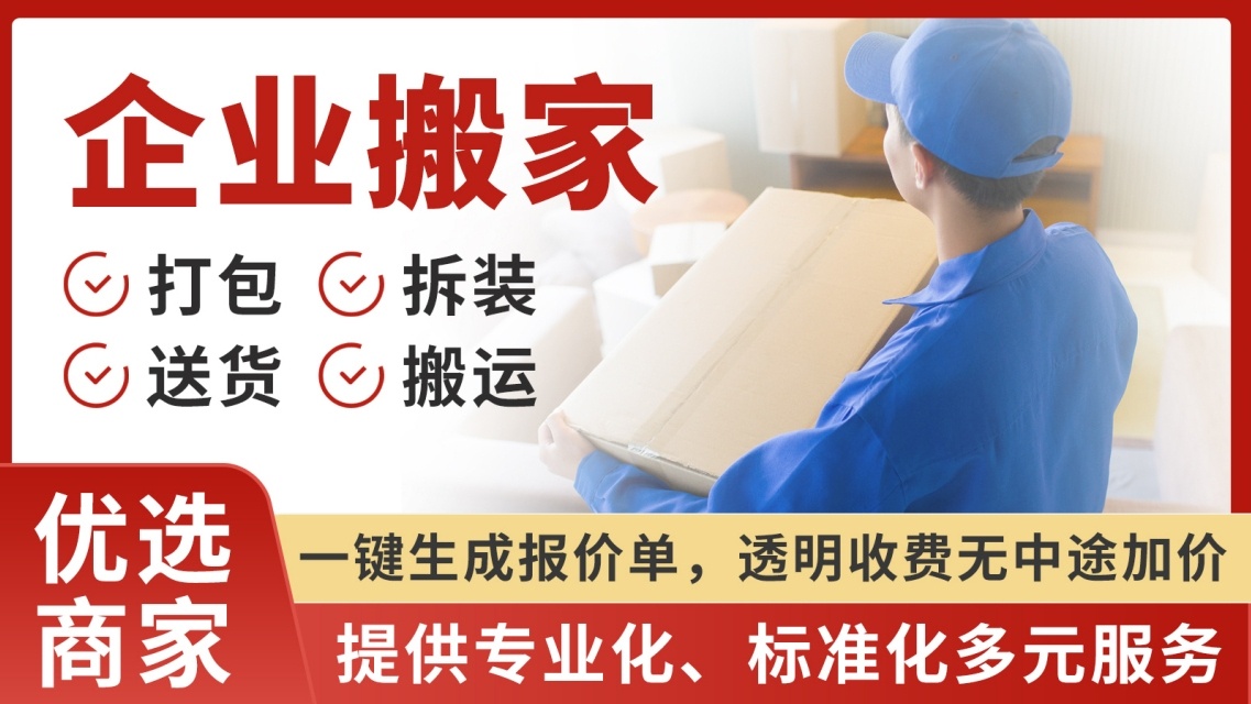 北京馒痂康埽利广告公司