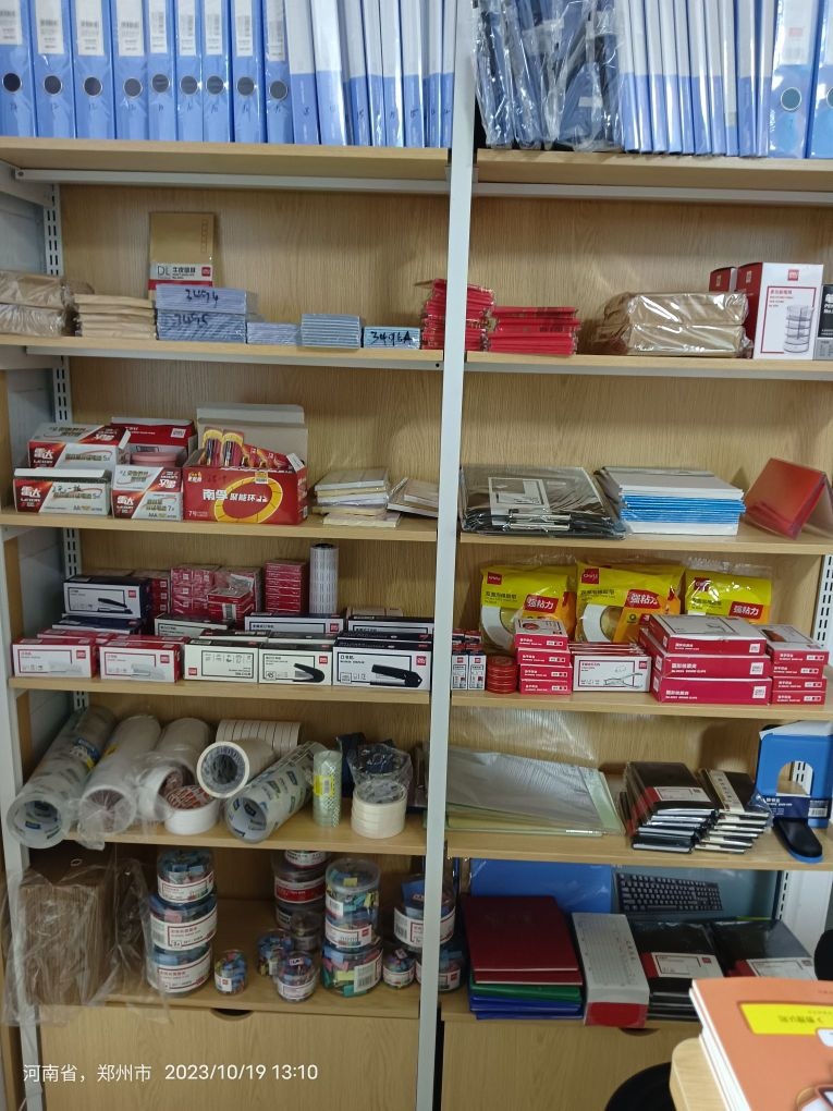 得力文具(荥阳市米朵文具店)