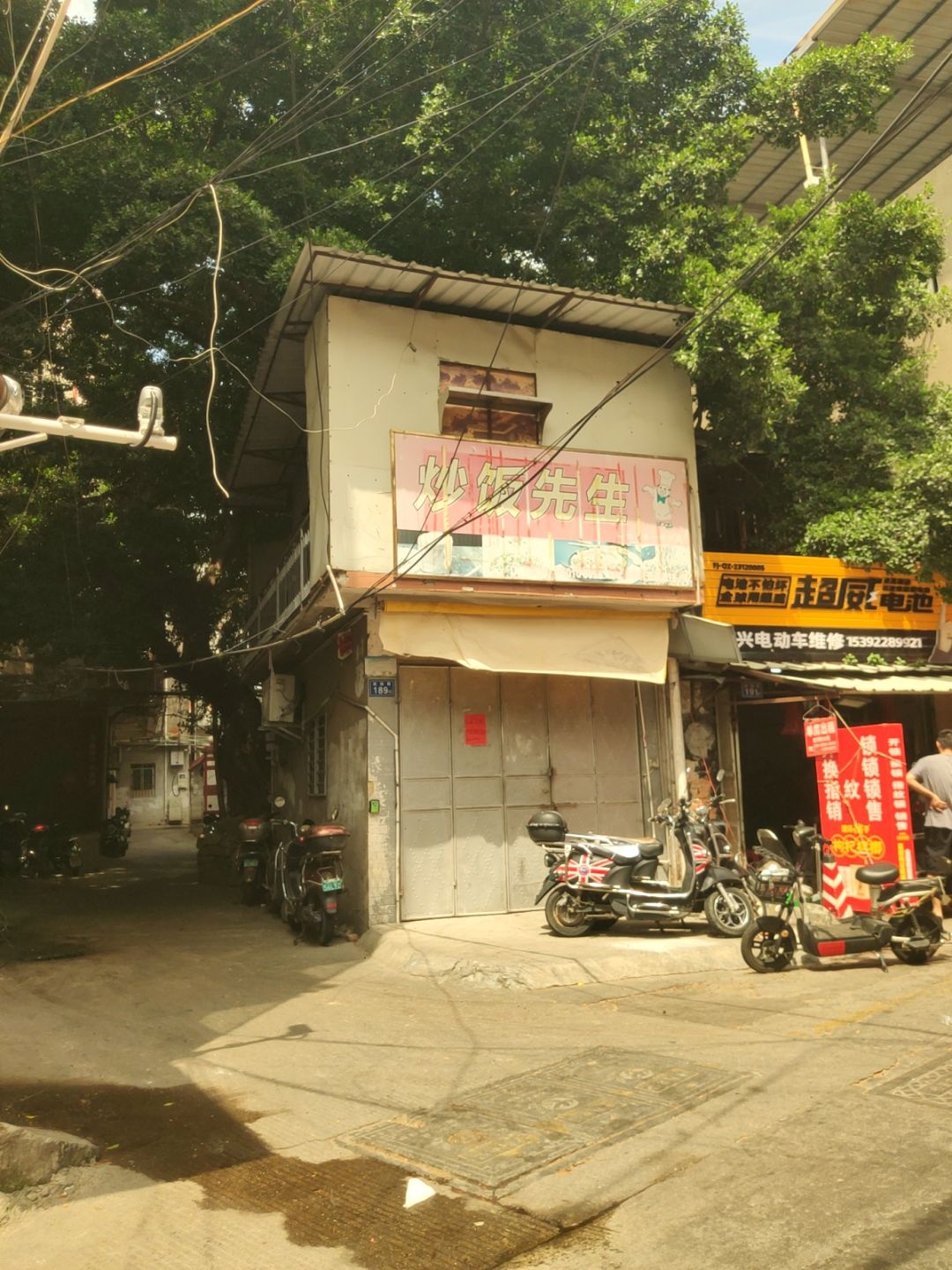 超威电池电动车维修(运通路店)
