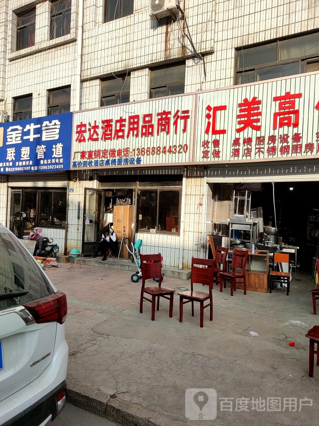 汇美高价回收