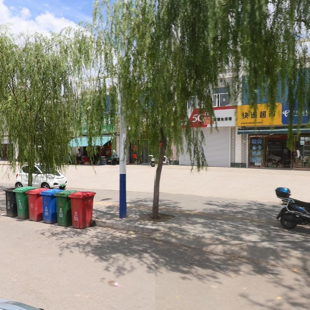 快递超市