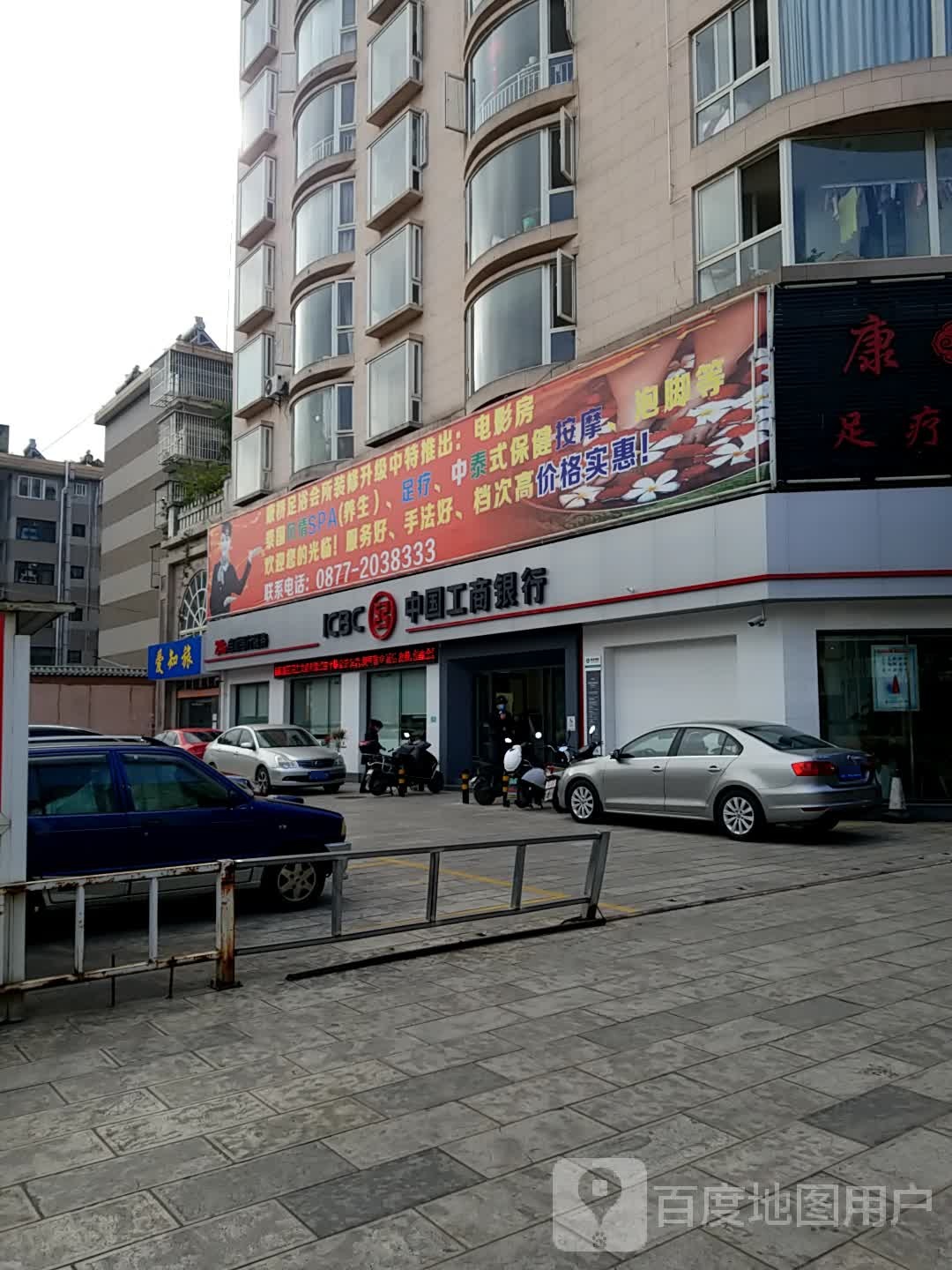 御桥足疗会所(珊瑚路店)