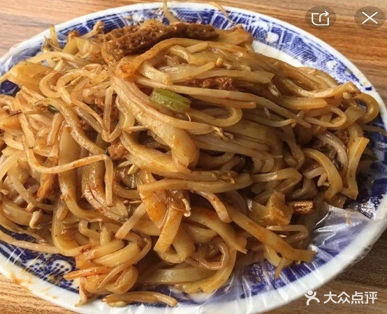 滨河面皮太·筋条(汇丰店)