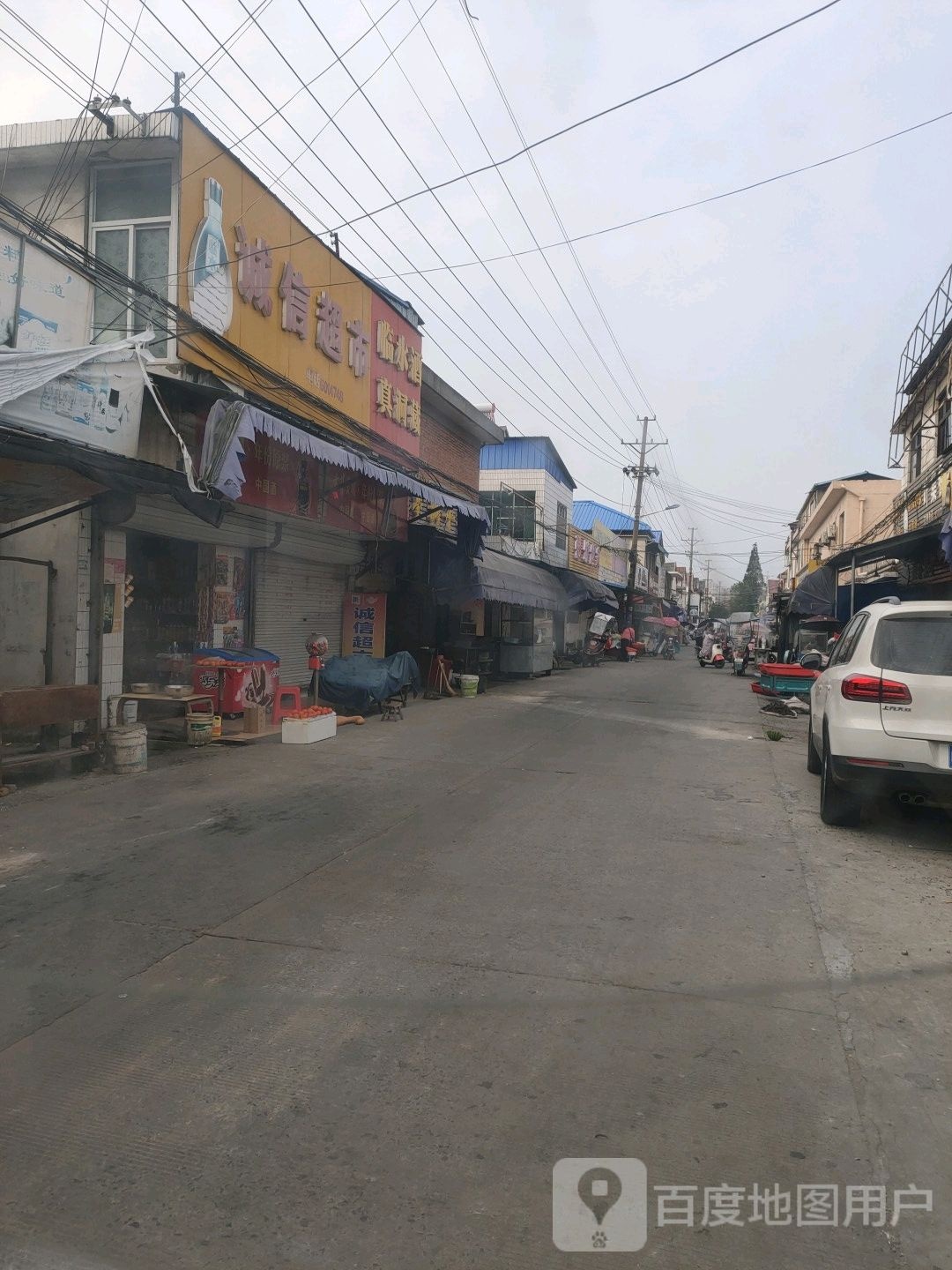 诚信美食(城隍庙大街店)