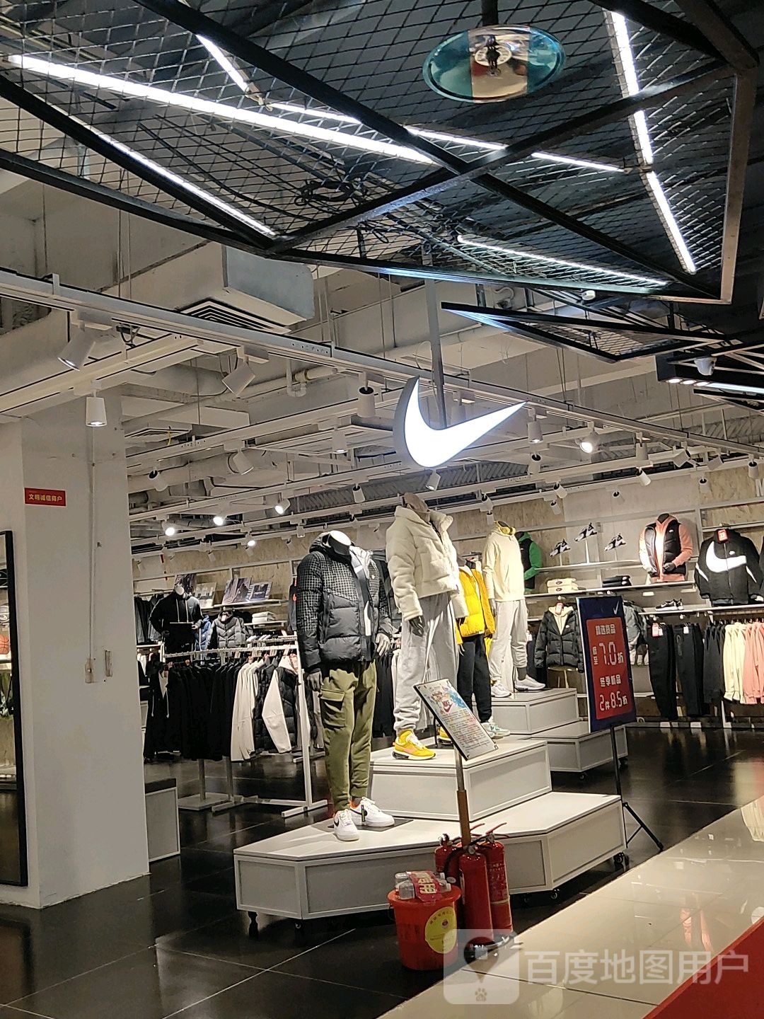 巩义市NIKE(星月·时代广场店)