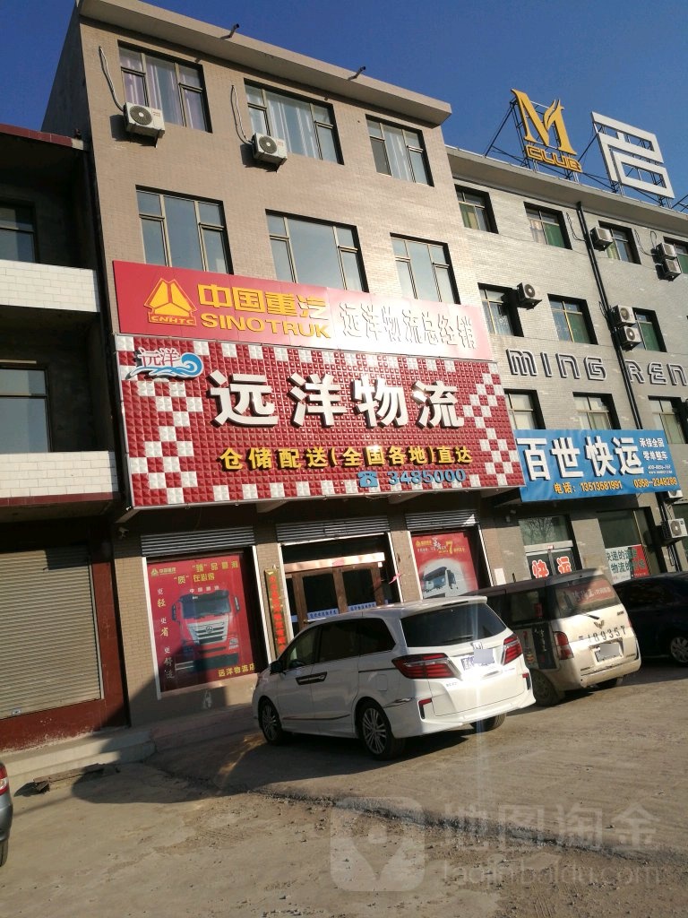 百世快递(歧银线店)