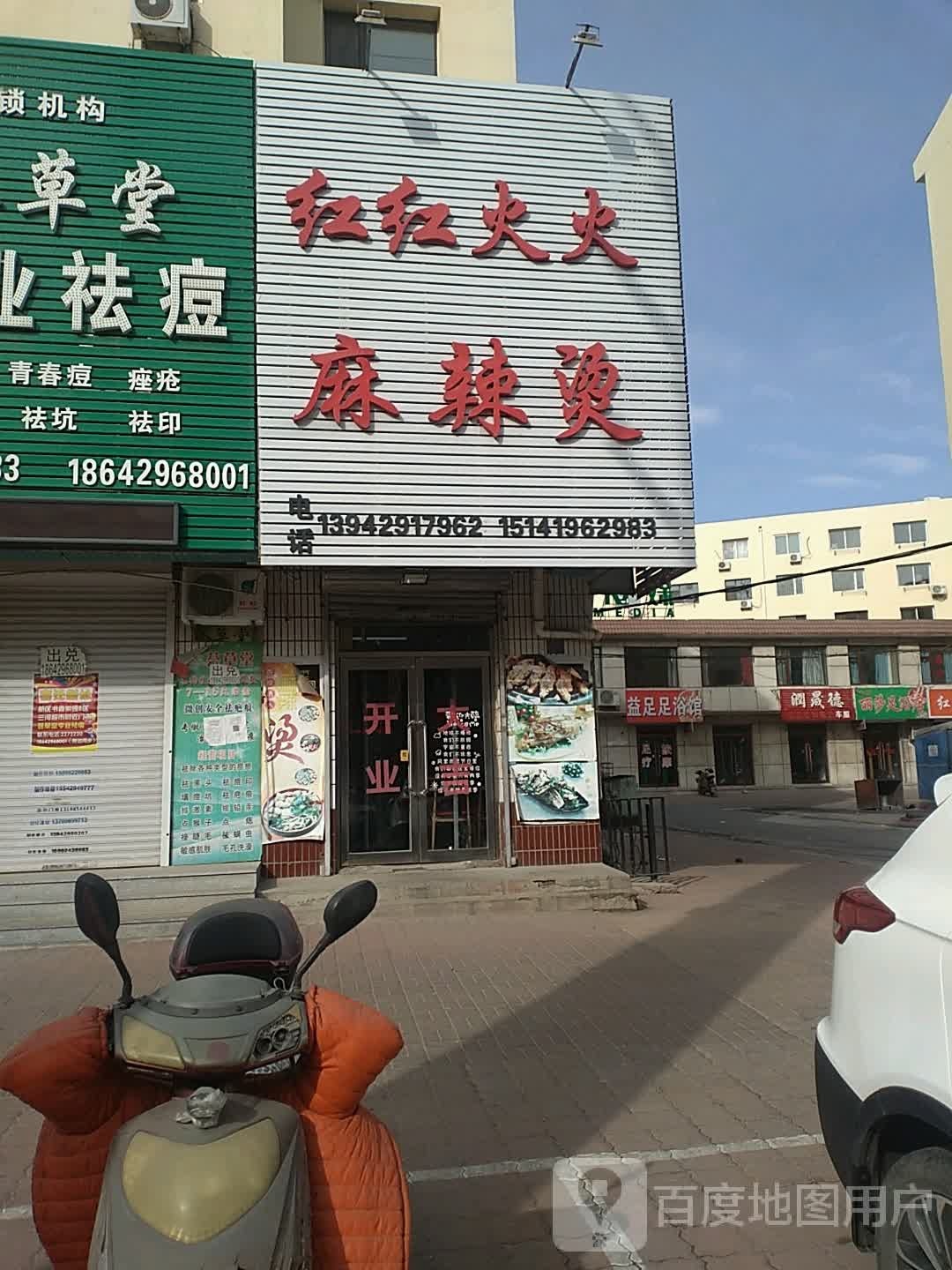 鑫水湾足疗saa会馆(二部)