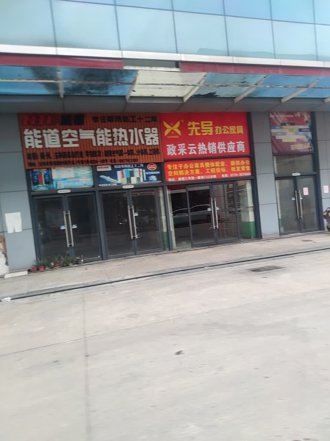 能道空气能热水器