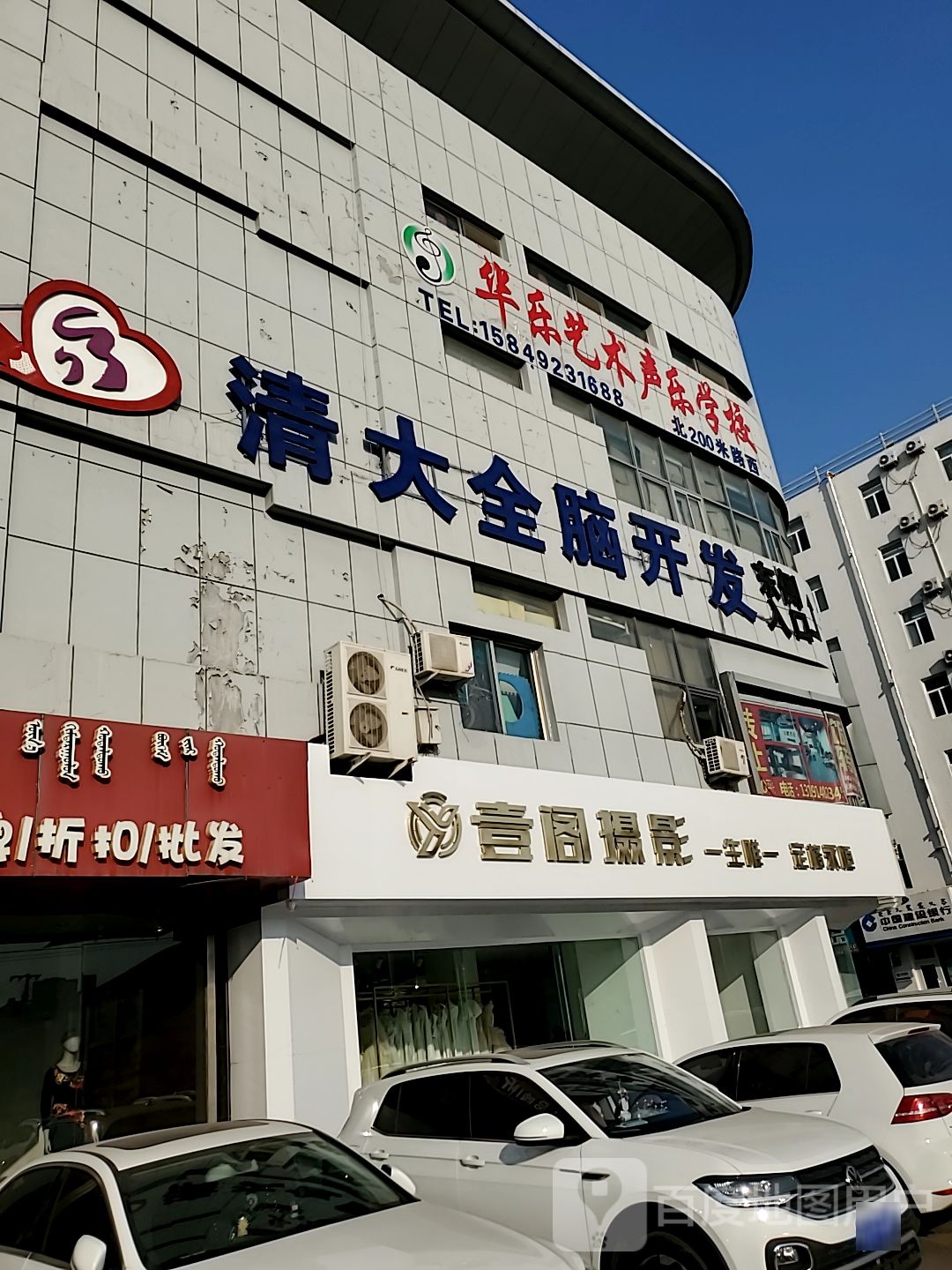 壹阁摄影(宝麒商务区店)