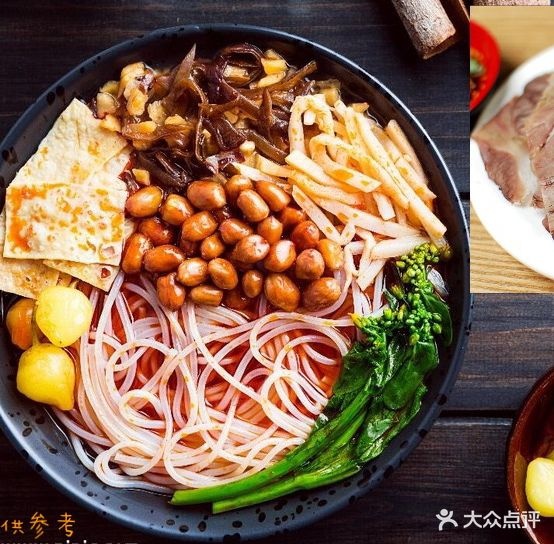 哈喽螺蛳粉(中天健店)
