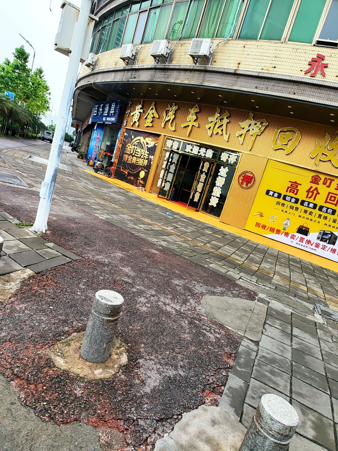 黄金汽车抵押回收