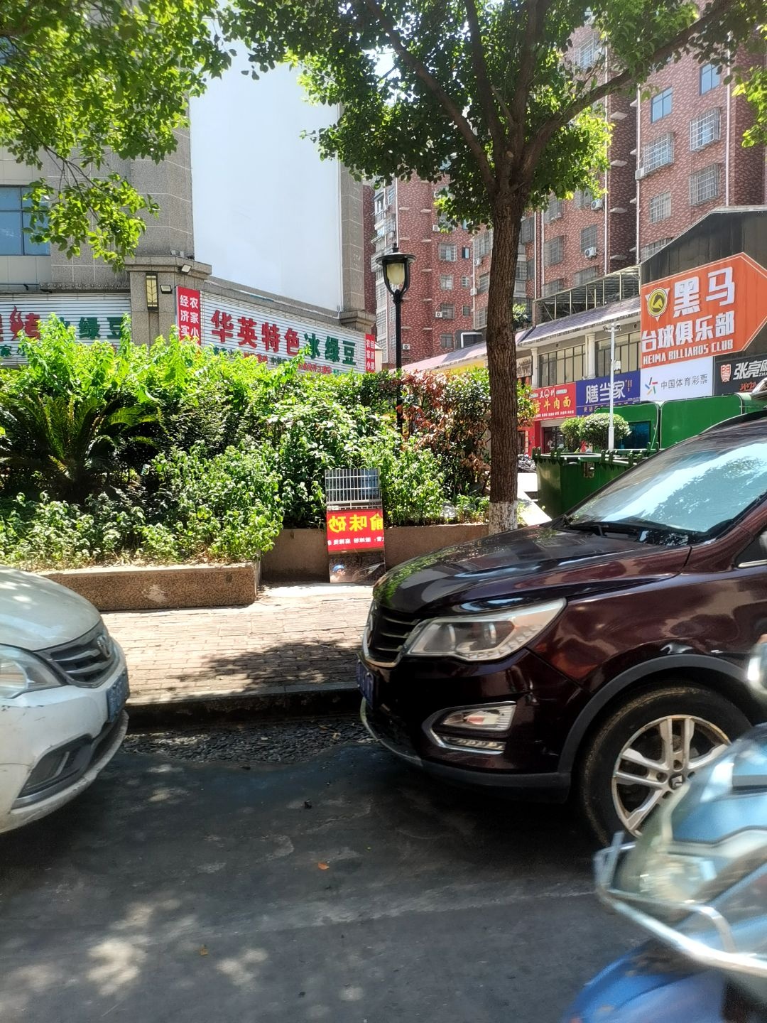 兰州清真马吉牛肉面