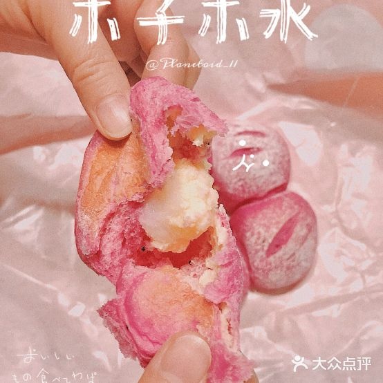 木木水水日式烫面包(观音桥星光68广场店)