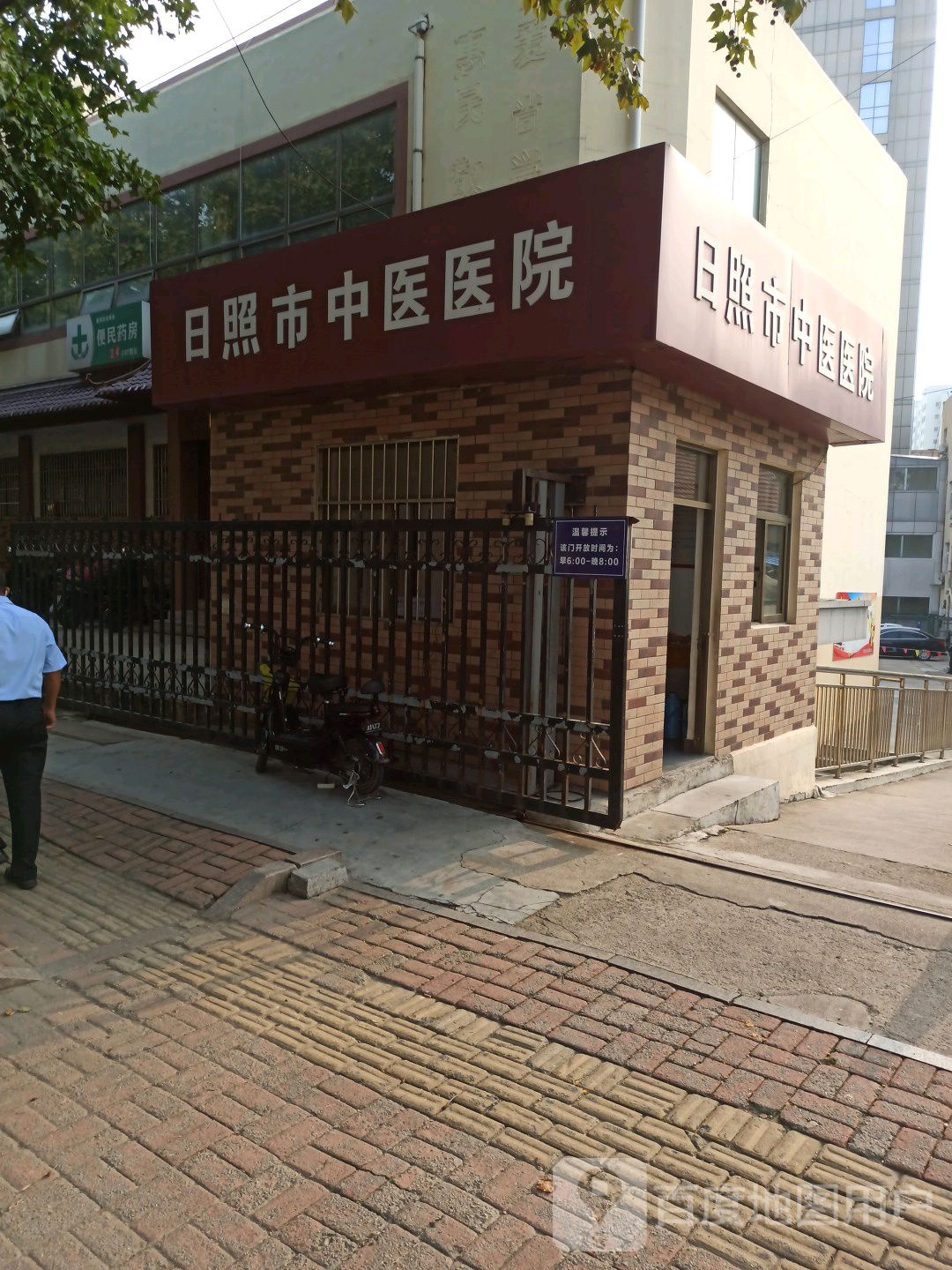 日照市中医医院-西门