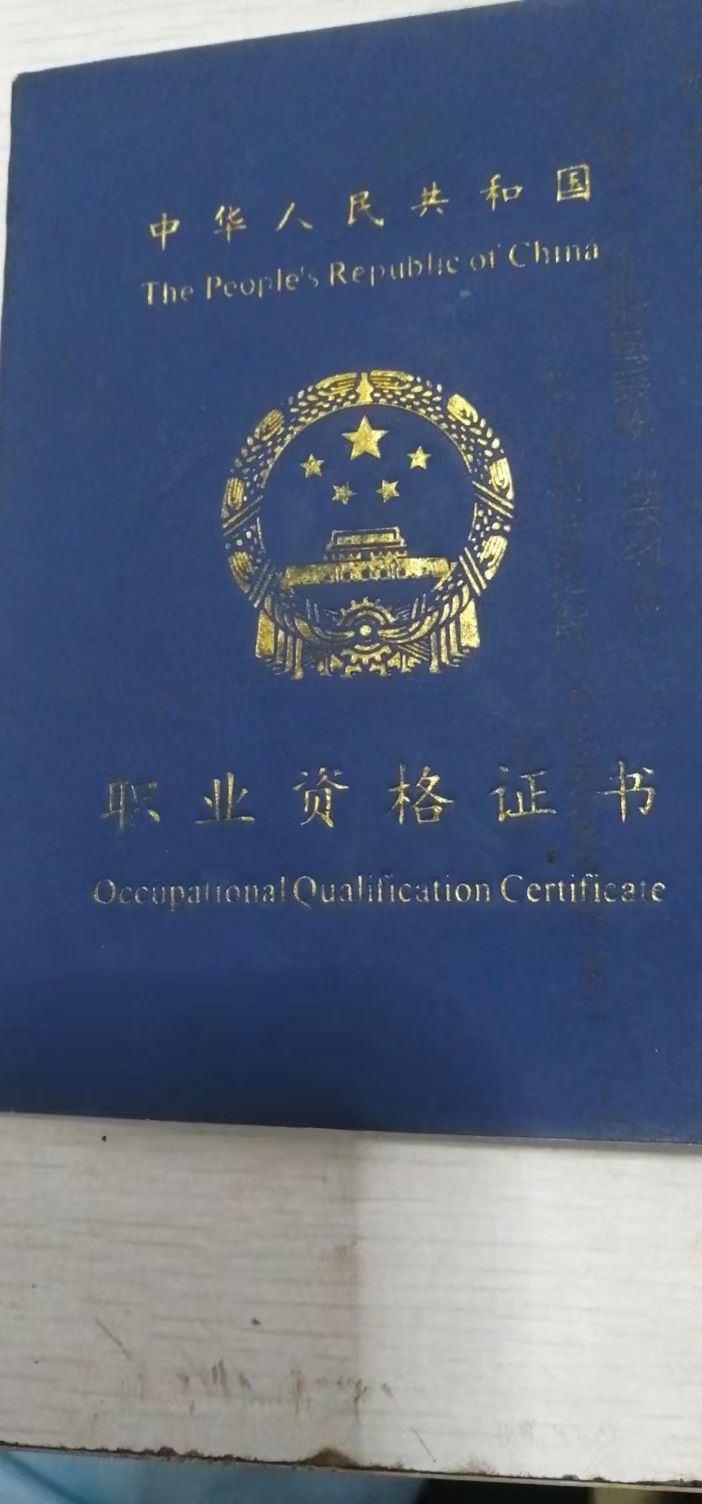 盛盛开锁服务部配钥匙通下水