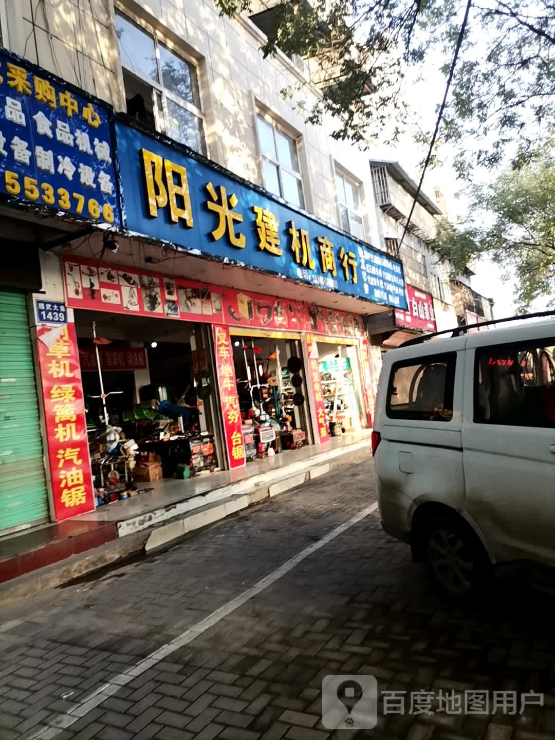 亳州市环力枫械部