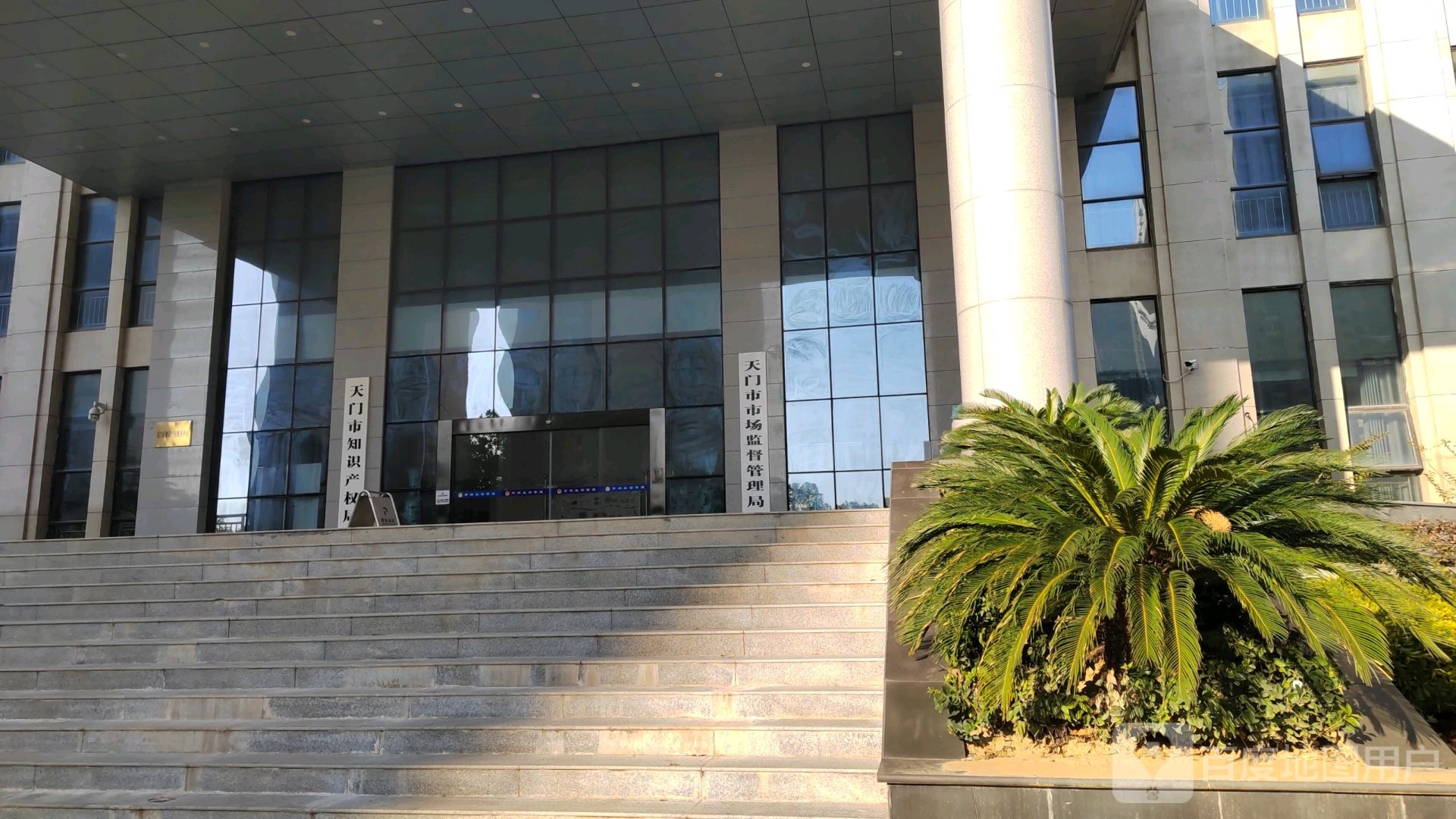 天门市市场监督管理局