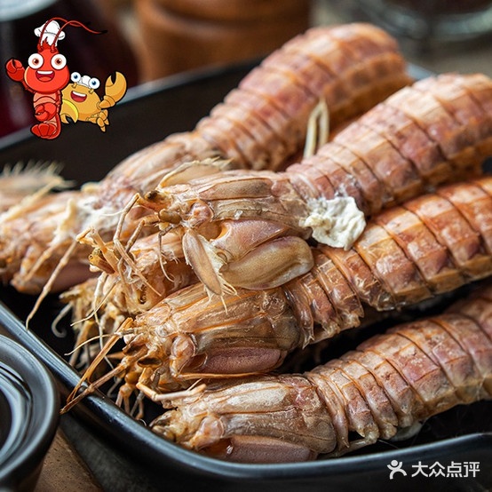 98K麻辣海鲜
