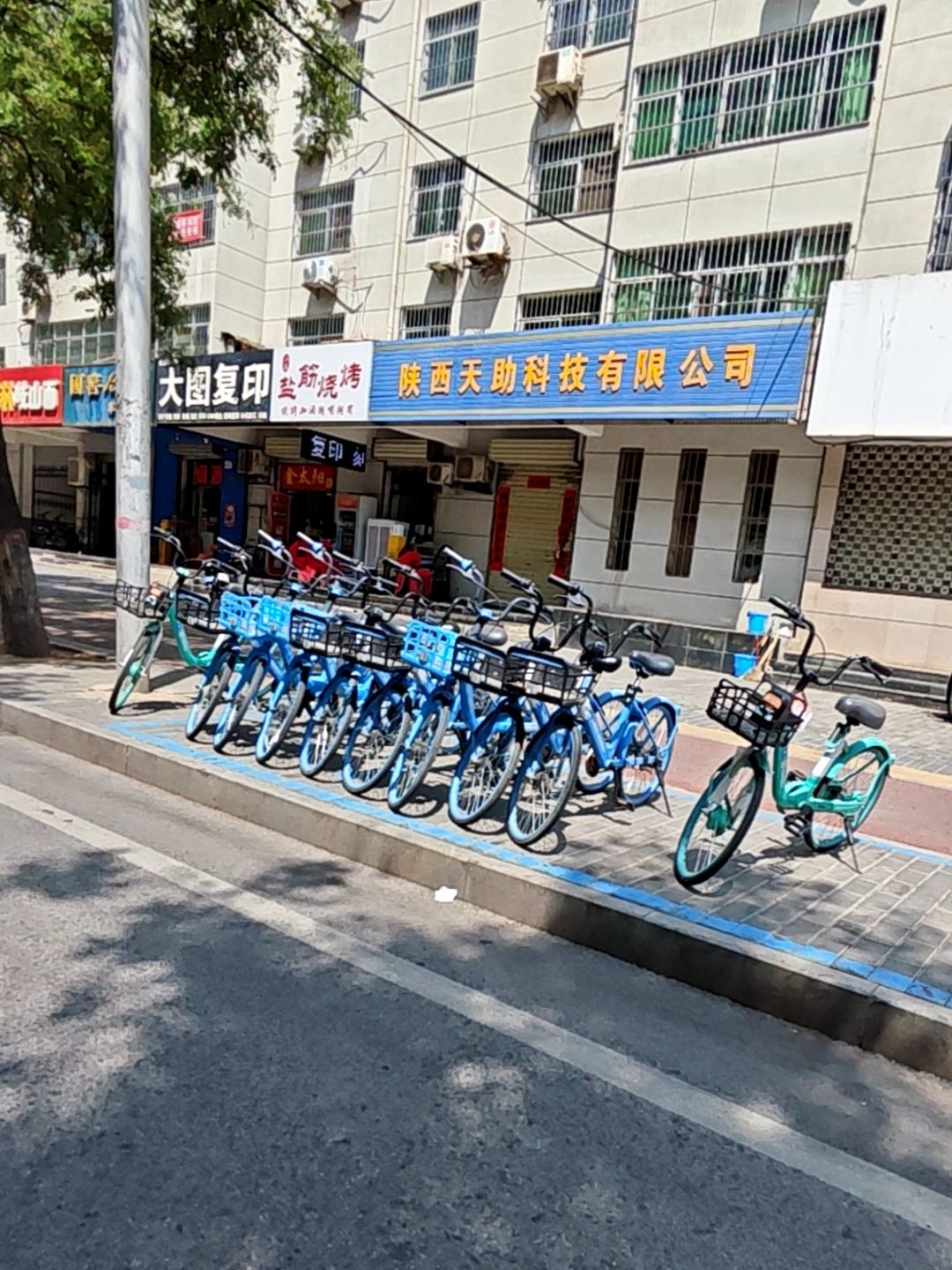 陕西天助开锁公司