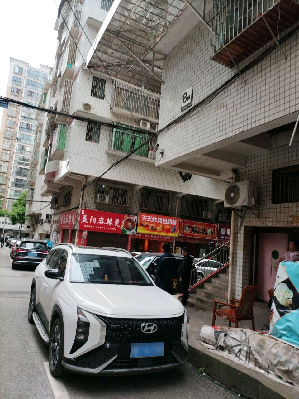 天天炸鸡自助餐(红星社区店)
