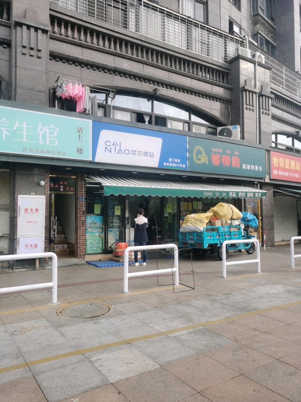 菜鸟驿站(厦门海沧禹州尊海316号店)