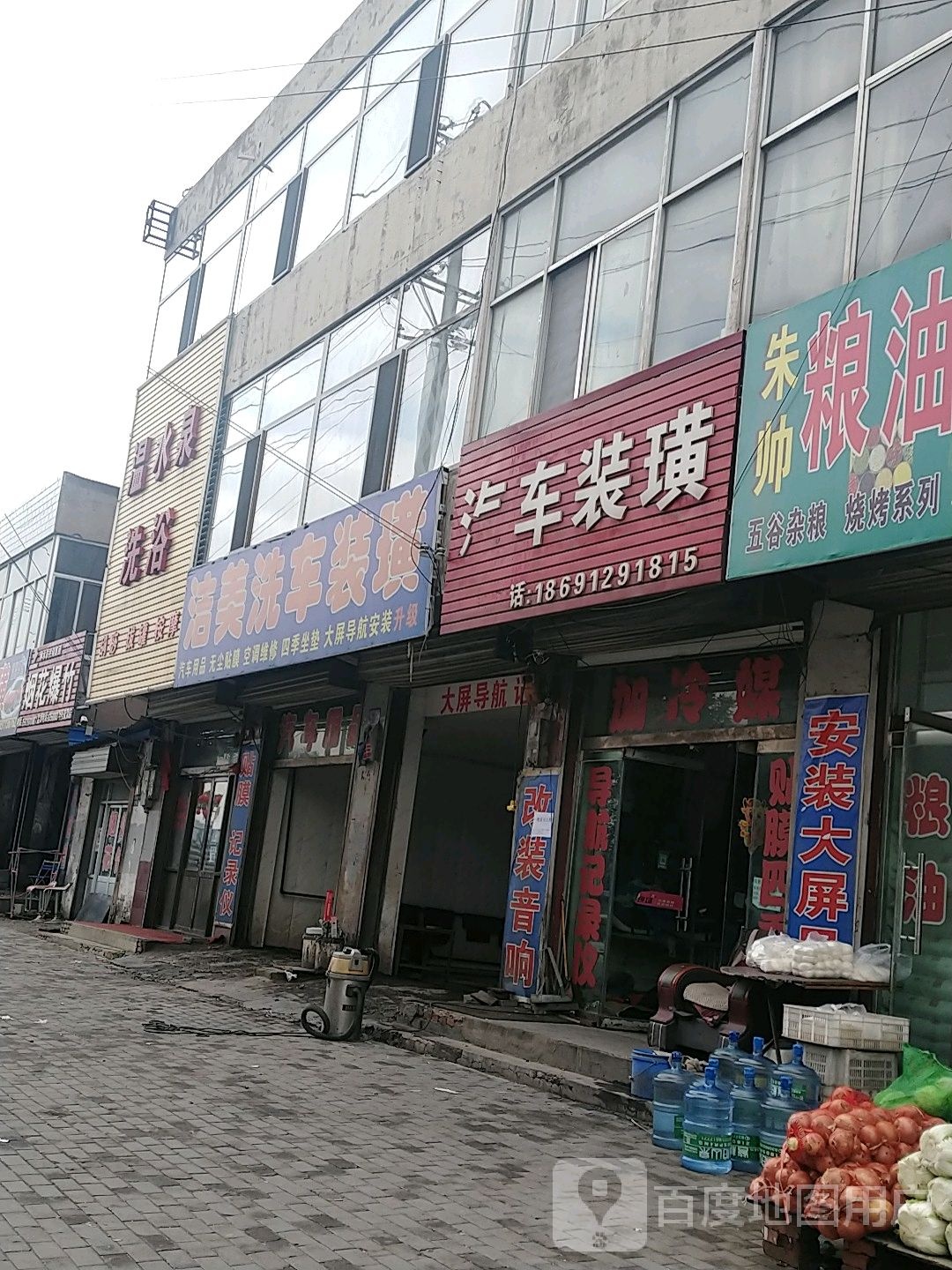 昌水泉洗浴