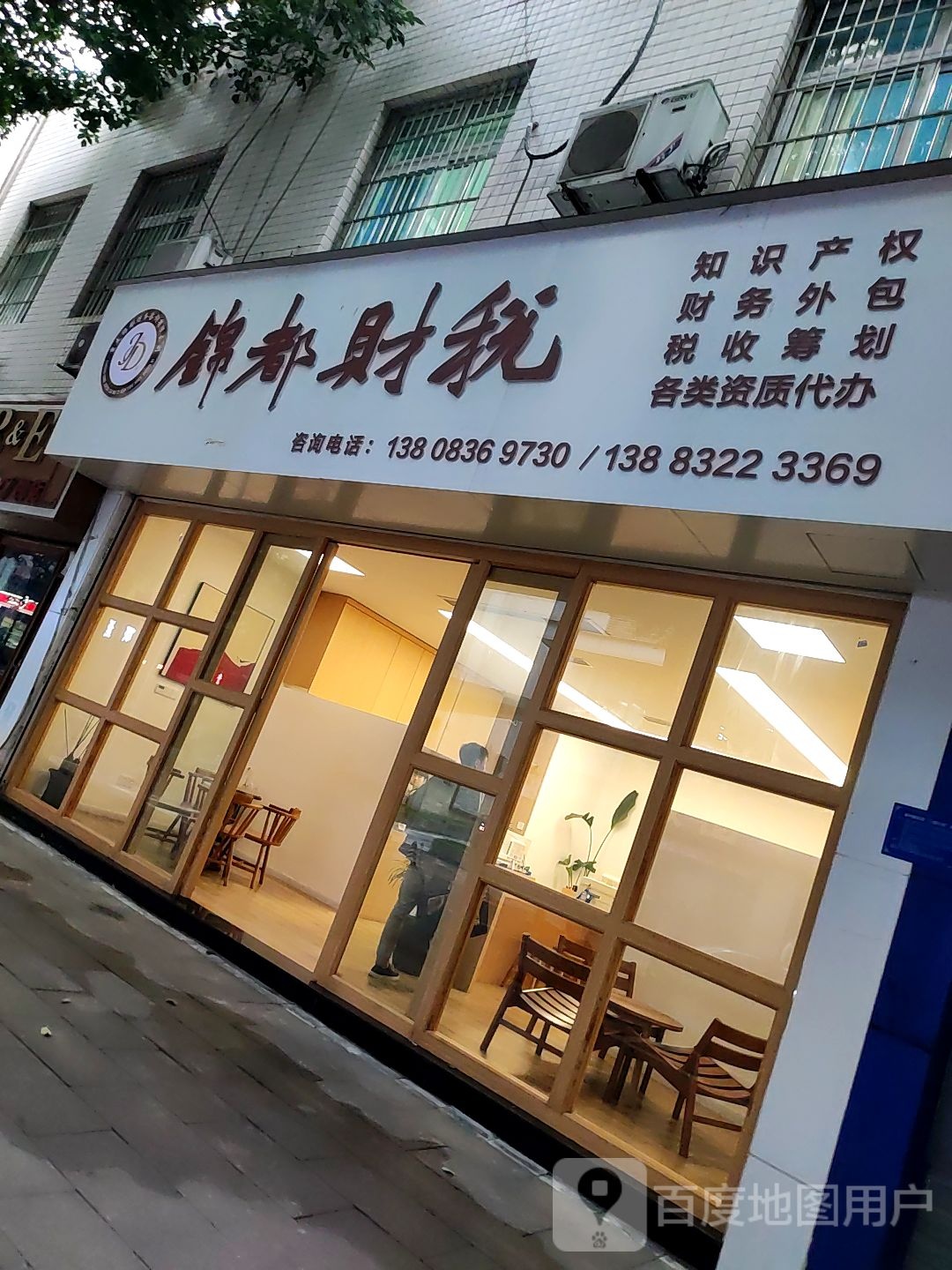 锦都财经