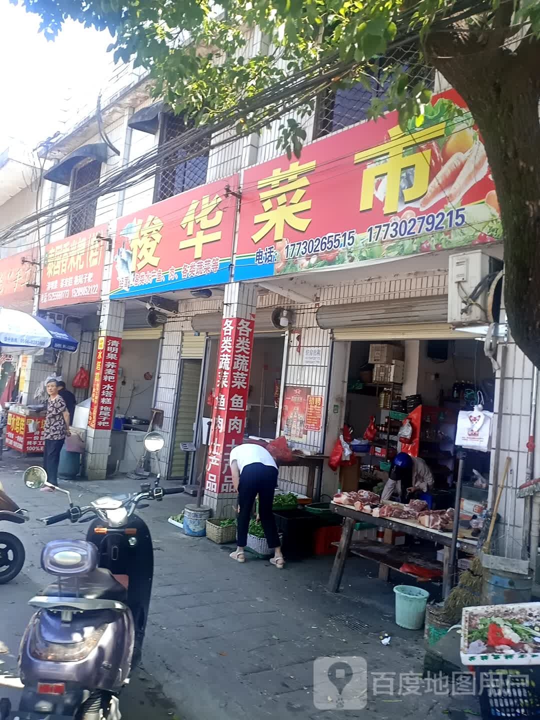 泰国香米粑(糕)