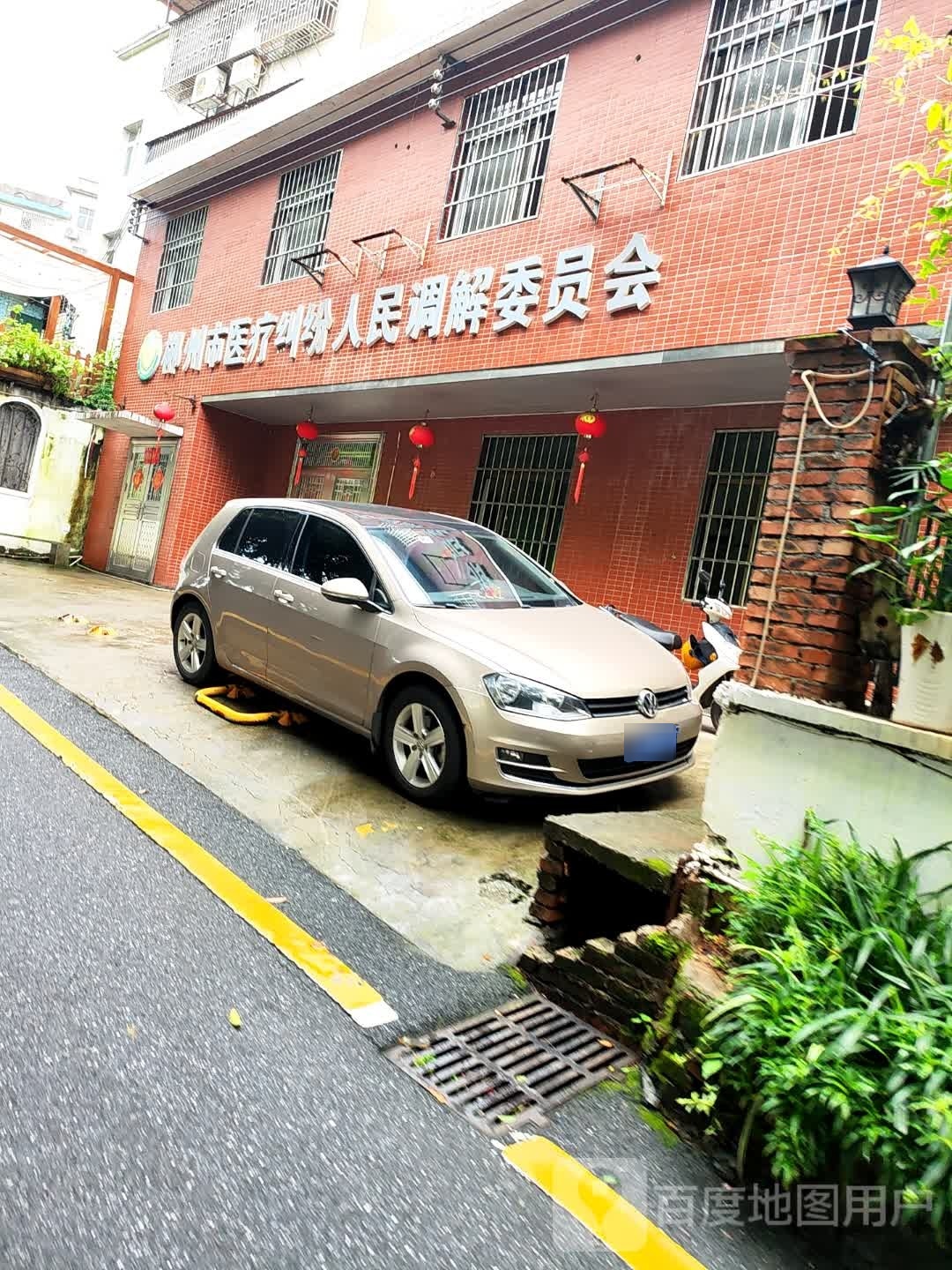 郴州市登山协会