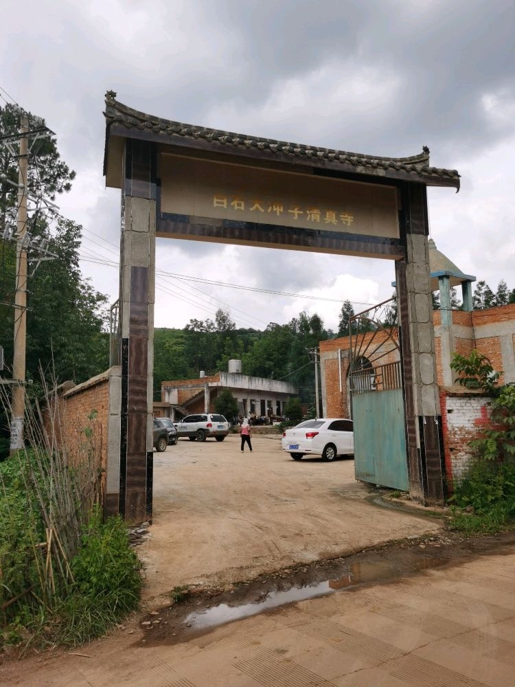 白石大冲子清真寺