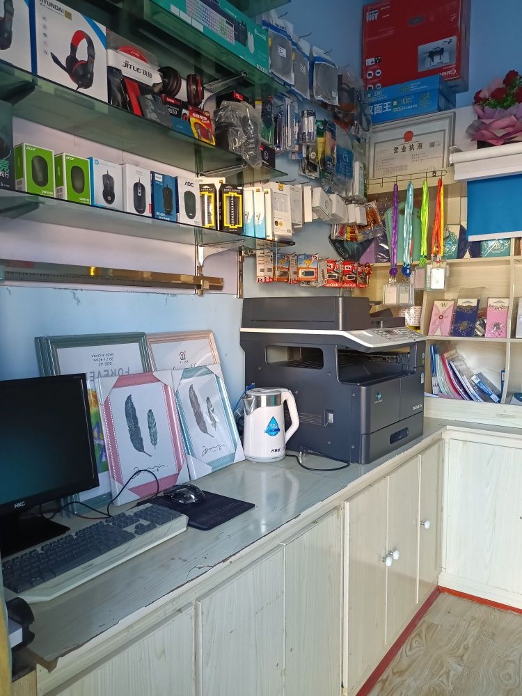 伽师县精明电脑服务店