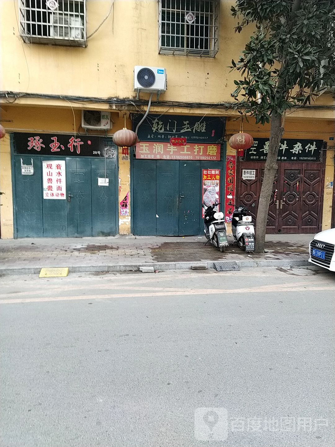 镇平县石佛寺镇琢玉行(玉博路店)