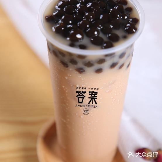 答案奶茶(安陆府中路店)