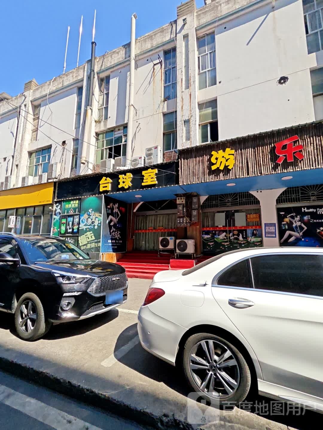 市梦幻熊乐园(月兔广场店)