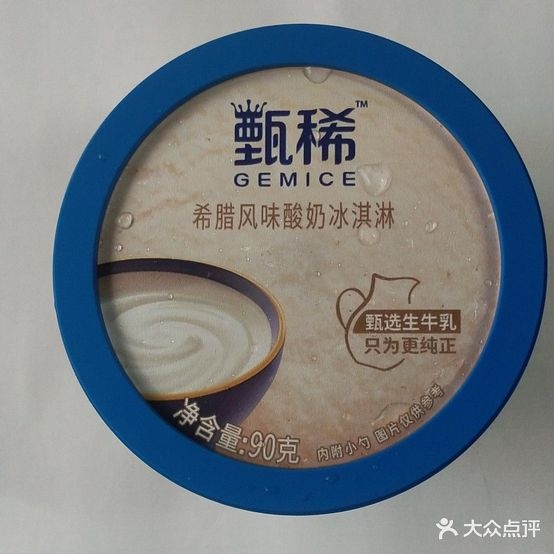 日兴雪糕经销部