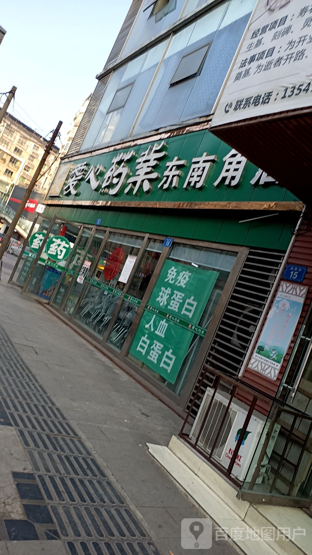 东门书店(凯旋下路店)