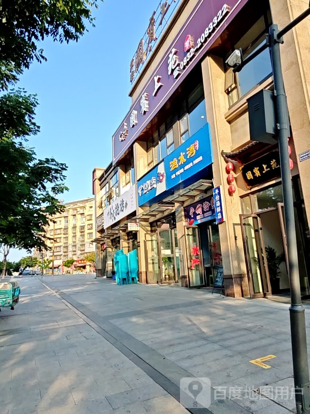 渔水湾上产
