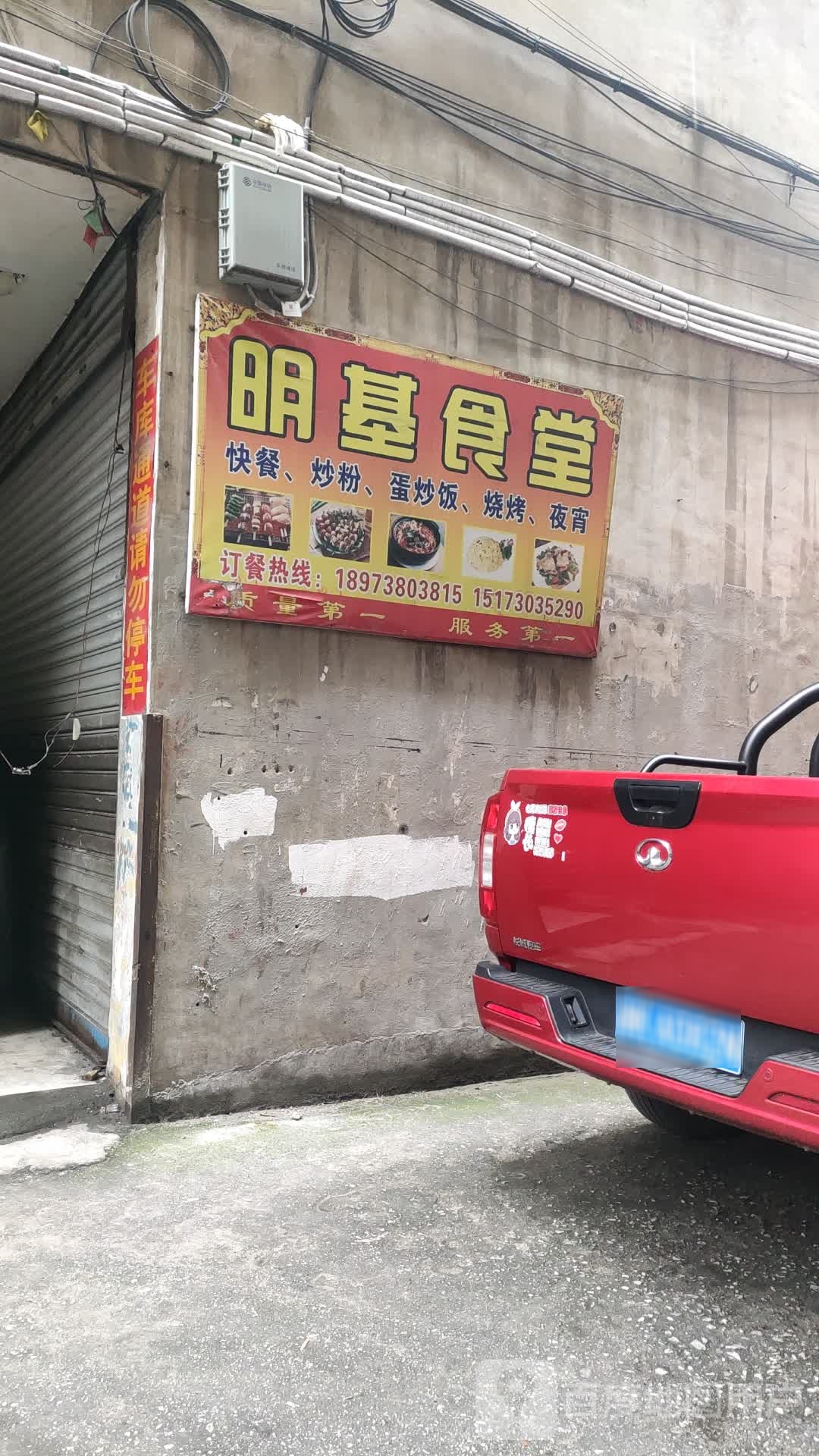 明基电竞馆(娄星北路店)