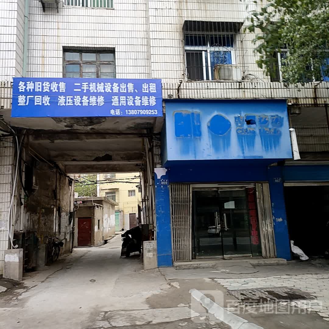 各种旧货收售二手机械设备出售、出租