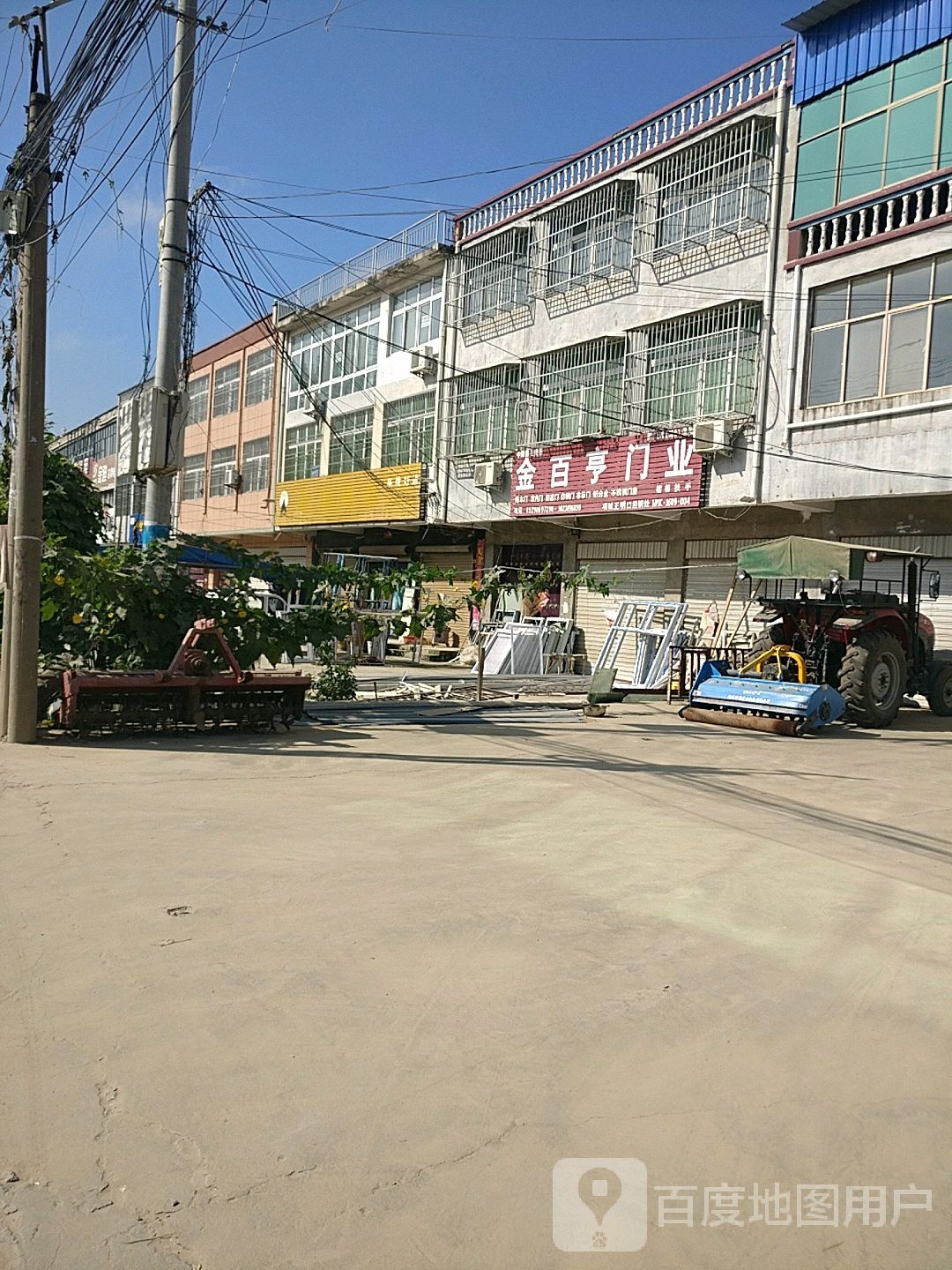 项城市王明口镇金百亨门业(项城王明口店)