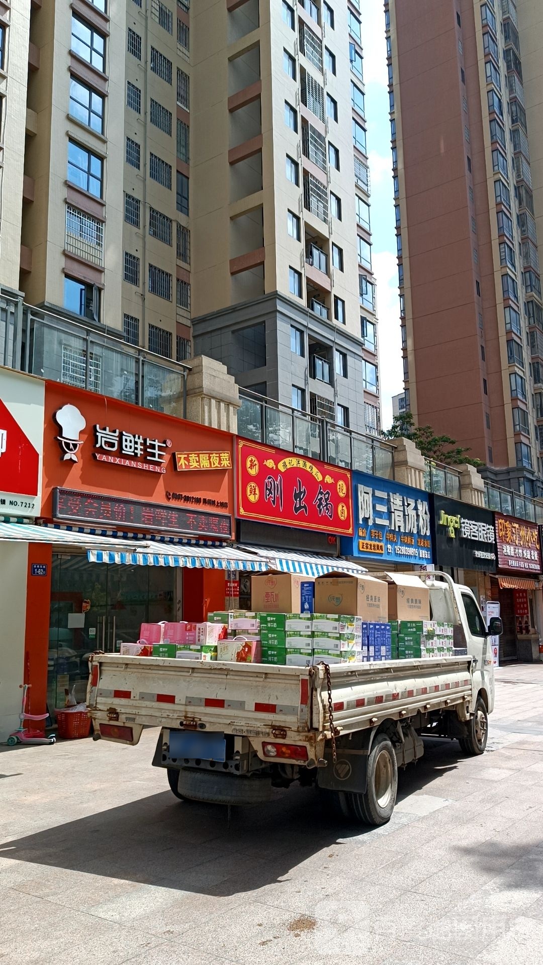 镜客眼镜(龙岩市新罗区莲庄南路店)