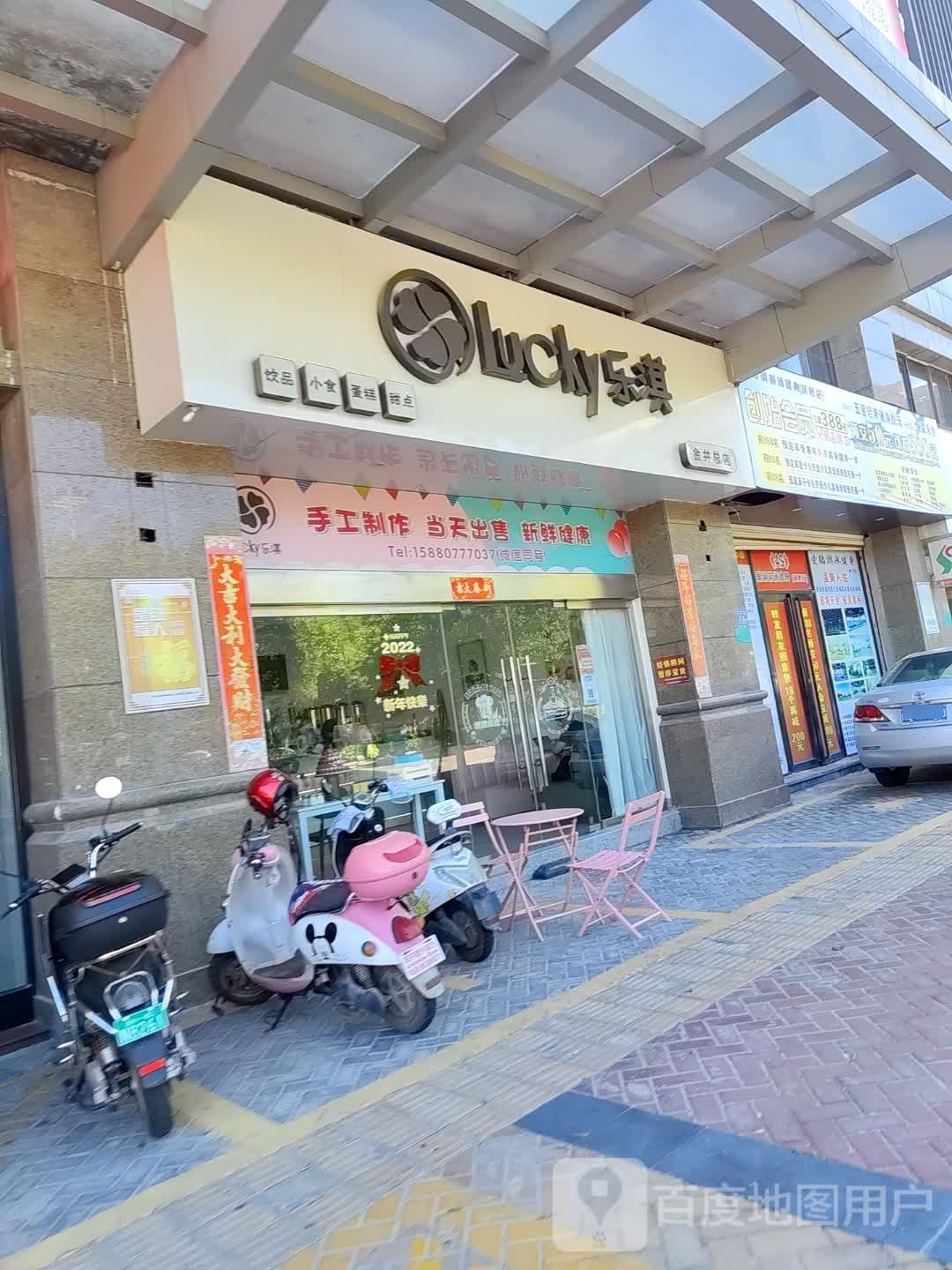 爱绱游泳健身旗舰店