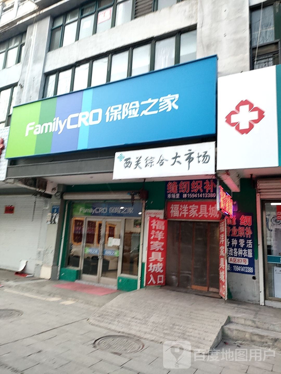 西关综合大市场(建材市场)