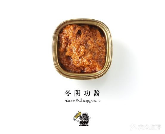 超级泰泰式麻麻辣烫(汉神购物广场店)